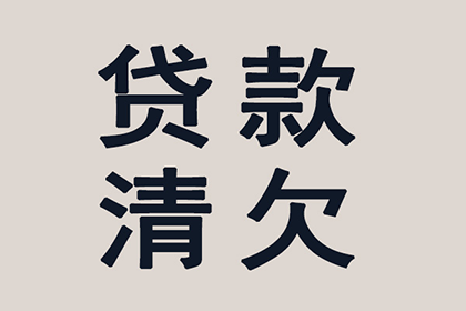天台收账公司：追债路漫漫，债主如何智斗“老赖”